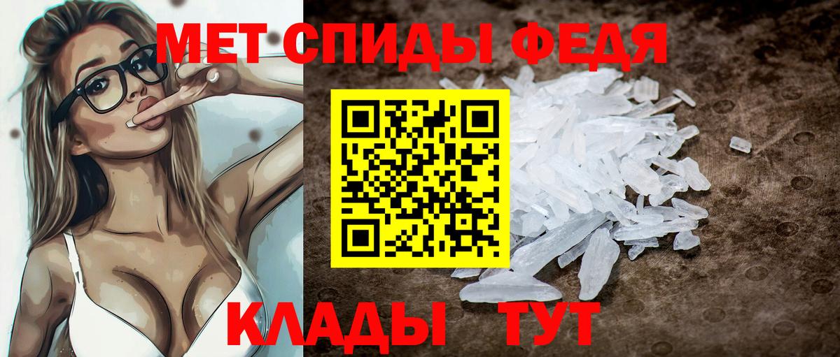 Кольчугино  АМФ  АМФ  АМФ 97%  гидра маркетплейс  Вход с VPN 