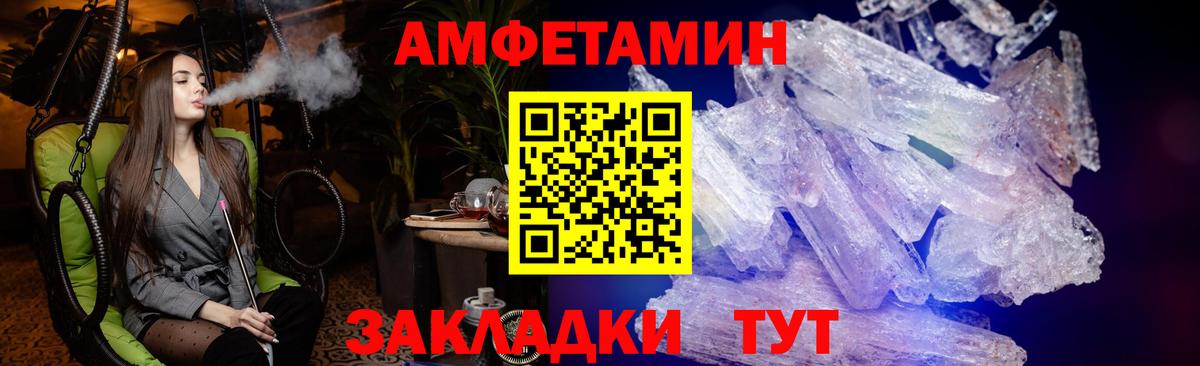 АМФ 97% Кольчугино