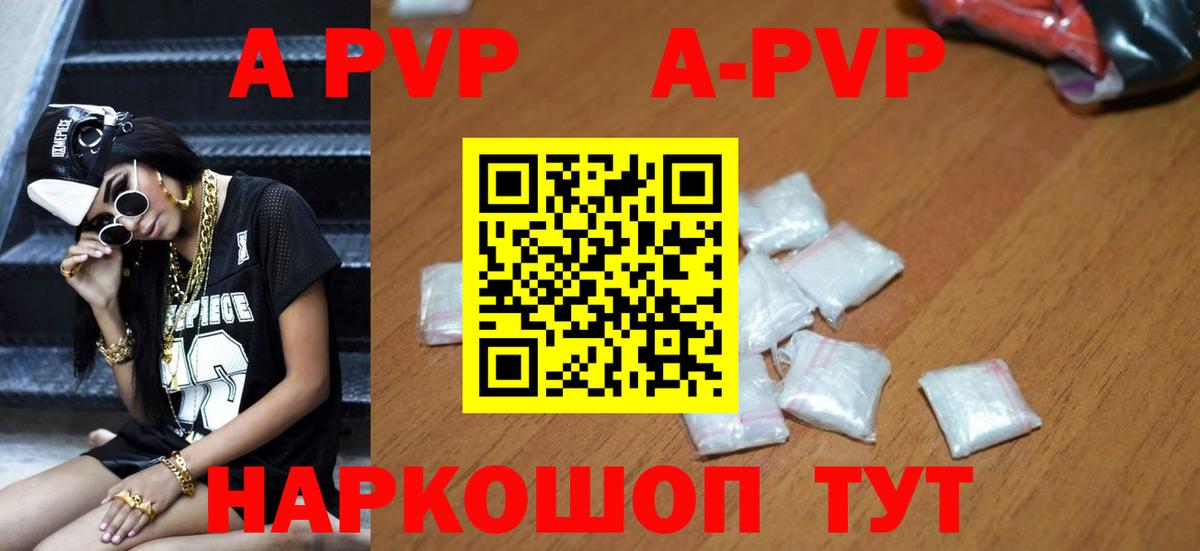 Alpha-PVP СК Кольчугино