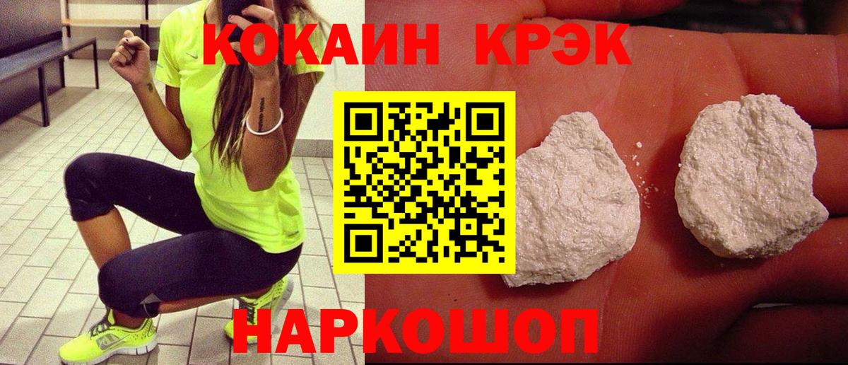 Кольчугино  КОКАИН 98%  Вход с VPN 