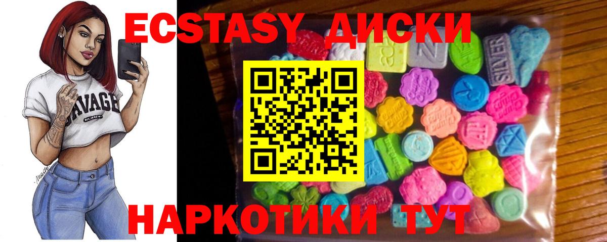 Меф Кольчугино