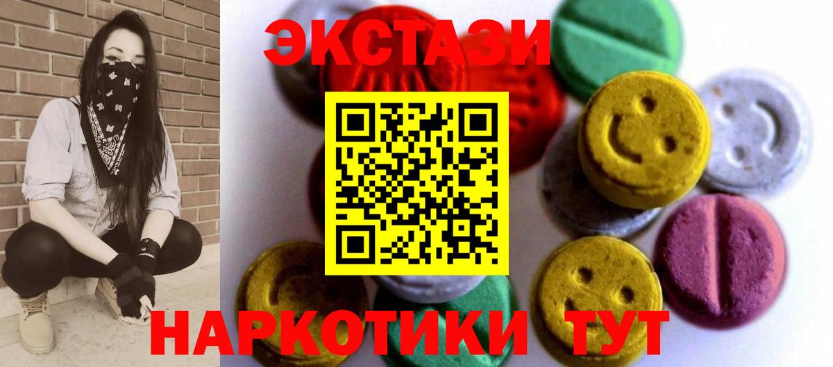 Кольчугино  Экстази TESLA  Экстази louis Vuitton  Экстази  Вход с VPN 