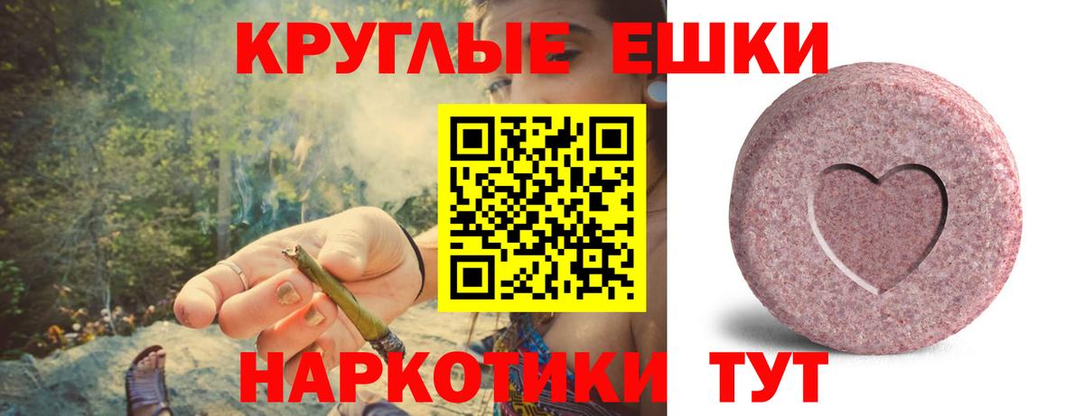 ЭКСТАЗИ TESLA Кольчугино
