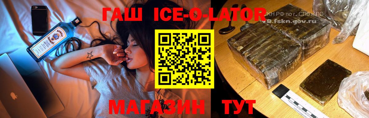 ГАШИШ убойный  Вход с VPN  Кольчугино 