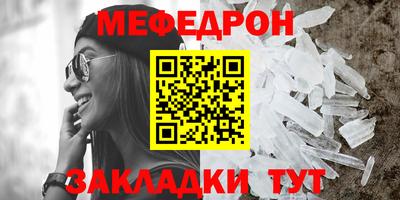 мескалин Обнинск
