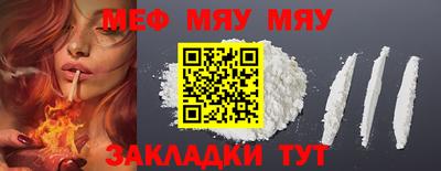 а пвп мука Нягань