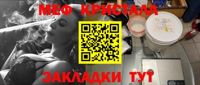 мескалин Обнинск