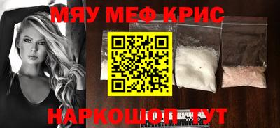а пвп мука Нягань