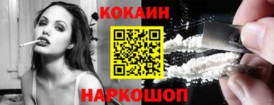 мескалин Обнинск