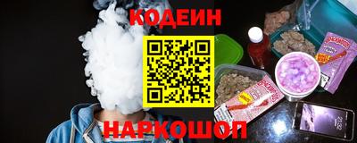 мескалин Обнинск