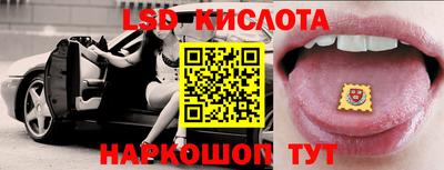 мескалин Обнинск
