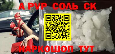 мескалин Обнинск