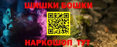 мефедрон VHQ Пенза