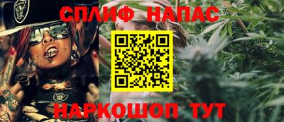 мескалин Обнинск