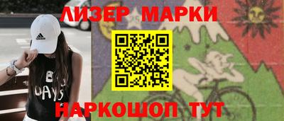 хмурый Обь
