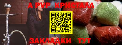 а пвп мука Нягань