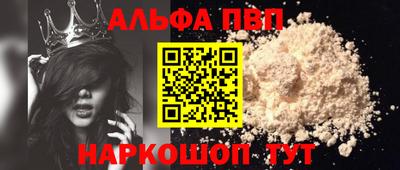 а пвп мука Нягань