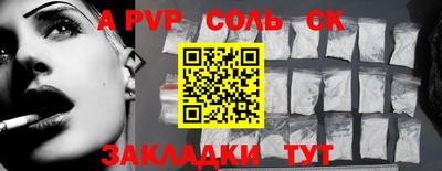 а пвп мука Нягань