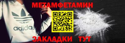 а пвп мука Нягань