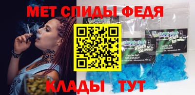 мескалин Обнинск