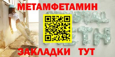 мескалин Обнинск
