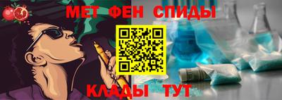 мескалин Обнинск