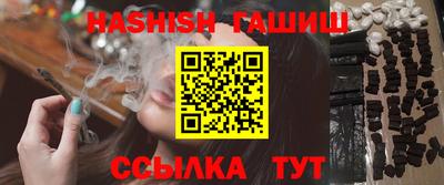 мескалин Обнинск