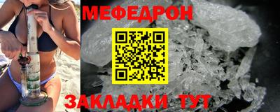 а пвп мука Нягань