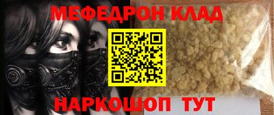а пвп мука Нягань