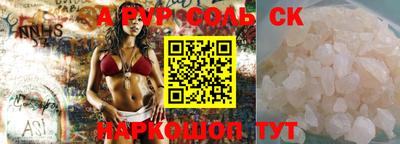 мескалин Обнинск