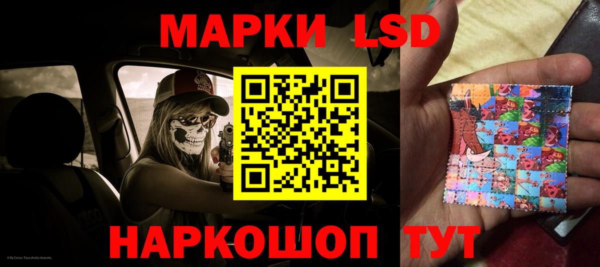 Кольчугино  ЛСД экстази кислота  Лсд 25 экстази кислота  Лсд 25 экстази  Вход с VPN 