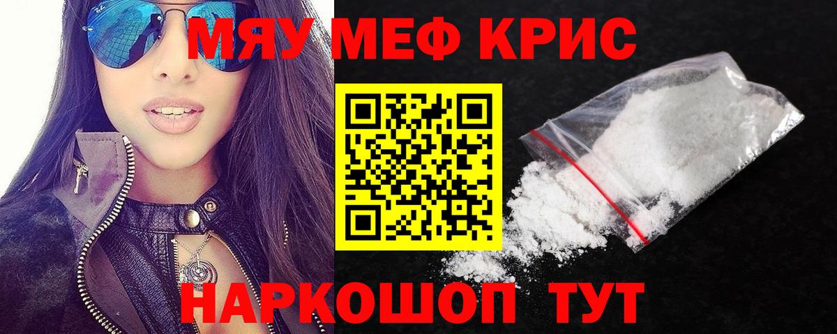ГАШИШ  Марихуана  Кольчугино  COCAIN  Вход с VPN  Меф МЯУ МЯУ кристаллы 