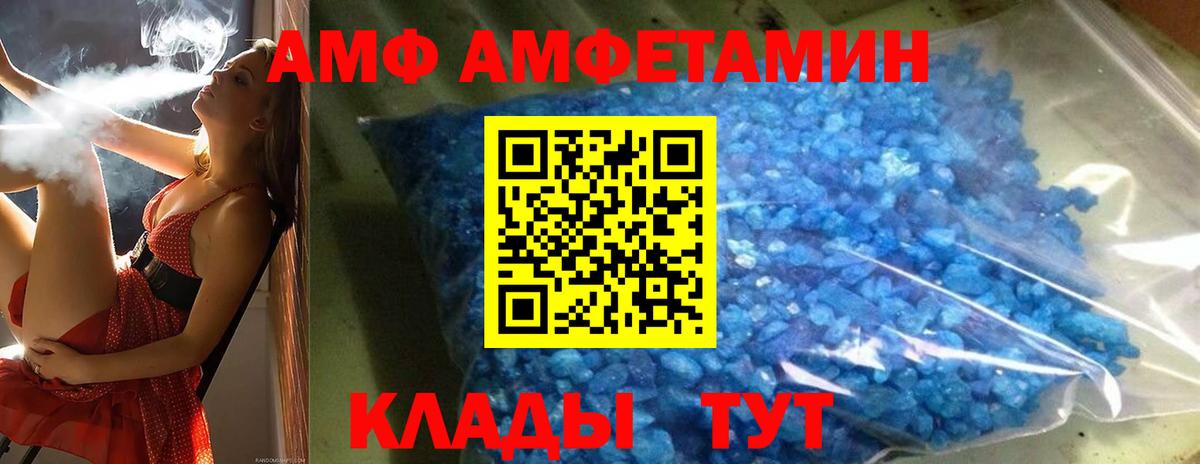 Первитин мет  Вход с VPN  Кольчугино 