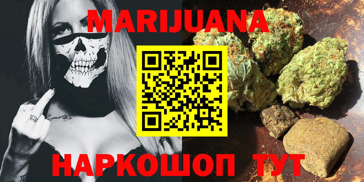 Бошки марихуана марихуана  Шишки марихуана семена  МАРИХУАНА ГИДРОПОН  Вход с VPN  Кольчугино 